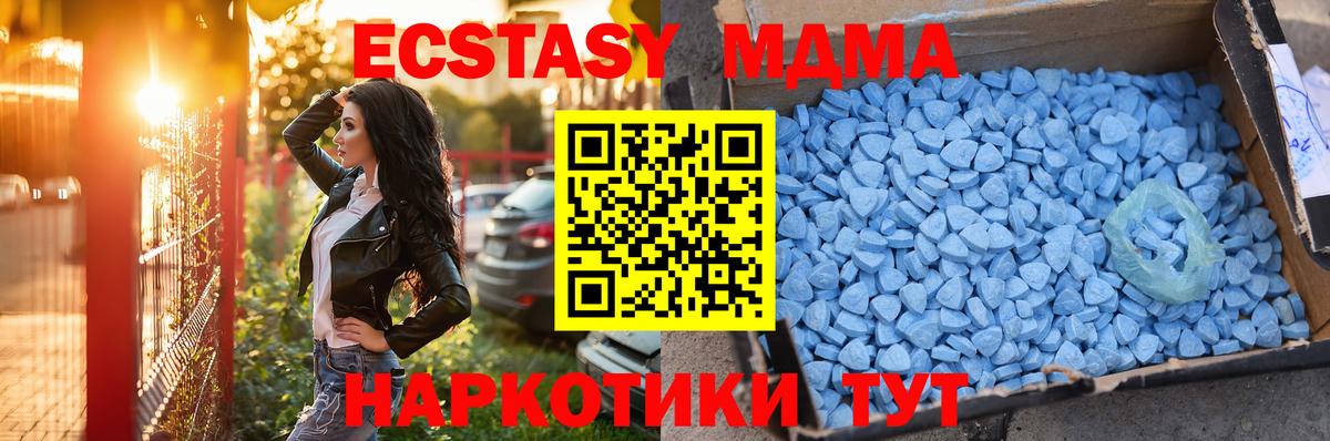 Ecstasy 280мг  Вход с VPN  ЭКСТАЗИ 99%  как найти наркотики  Каспийск 