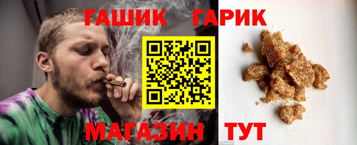 Гашиш ice o lator  Вход с VPN  ГАШ Ice-O-Lator  Каспийск 