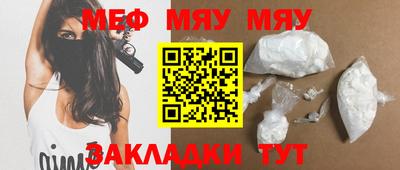амфетамин Кумертау