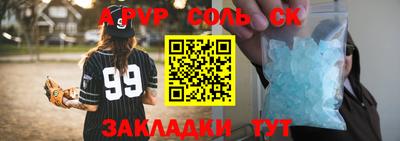 скорость Краснодар