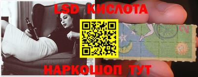 скорость Краснодар