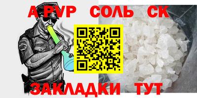 СК Краснокаменск