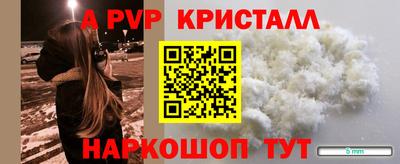 СК Краснокаменск