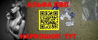 скорость mdpv Краснознаменск