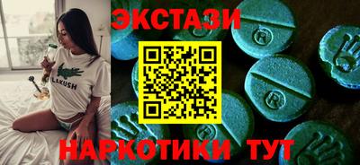 скорость mdpv Краснознаменск