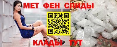 альфа пвп Кунгур