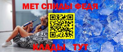 амфетамин Кумертау