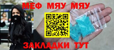 скорость mdpv Краснознаменск