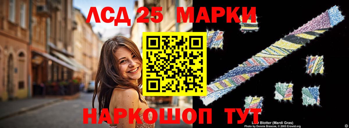 Лсд 25 экстази кислота  ЛСД экстази ecstasy  Каспийск  Лсд 25 экстази  Вход с VPN 