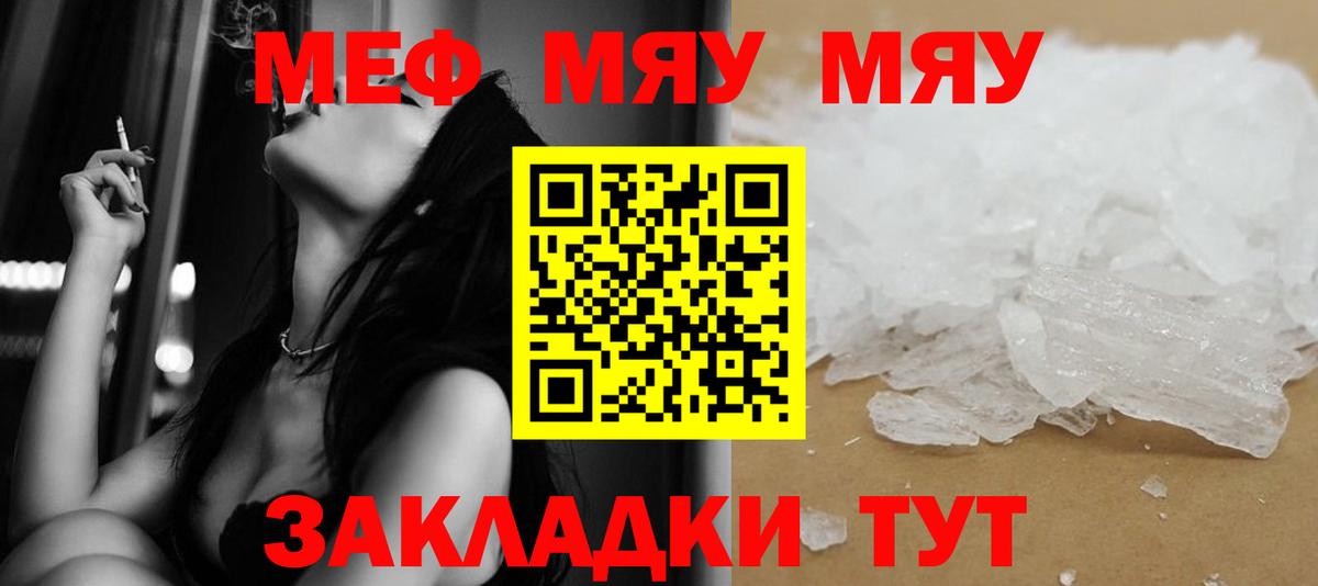 Каспийск  NBOMe  A-PVP СК кристаллы  АМФ   Вход с VPN  ГАШ  Конопля  Мефедрон кристаллы 