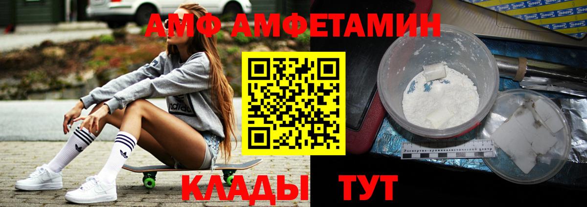 Каспийск  Метамфетамин винт  Вход с VPN 